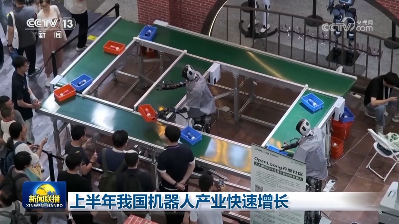 
广州肿瘤医院黄牛代挂号电话票贩子号贩子网上预约挂号,住院检查加快,上半年我国机器人产业快速增长