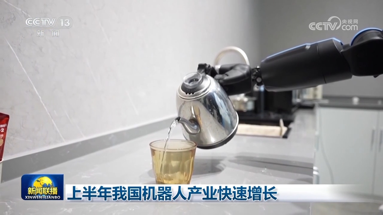 
广州肿瘤医院黄牛代挂号电话票贩子号贩子网上预约挂号,住院检查加快,上半年我国机器人产业快速增长