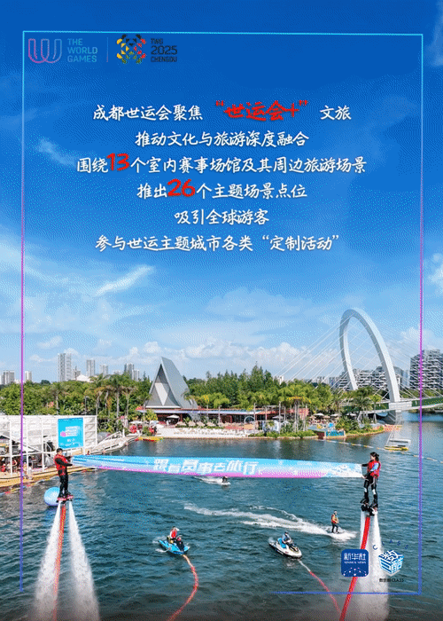
南京市口腔医院黄牛代挂号电话票贩子号贩子网上预约挂号,住院检查加快,数巨酷CLASS｜即将开幕，一组数据解锁成都世运会