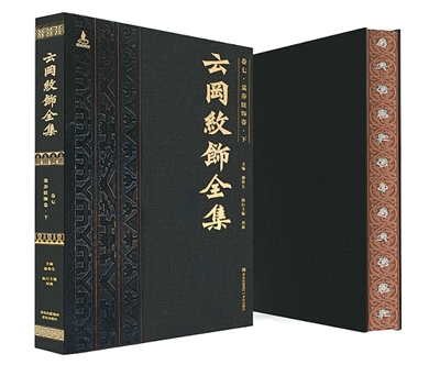 
首都医科大学附属北京朝阳医院黄牛代挂号电话票贩子号贩子网上预约挂号,住院检查加快,从云冈纹饰细节看文明传承（新书问答）
