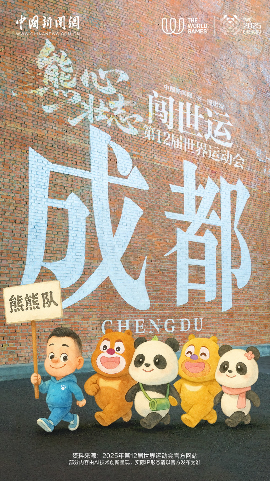 
浙江省中医院黄牛代挂号电话票贩子号贩子网上预约挂号,住院检查加快,开心运动GO！“熊”“心”壮志闯世运