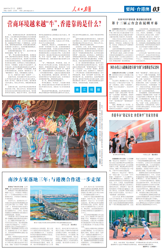 
北京中医药大学东直门医院黄牛代挂号电话票贩子号贩子网上预约挂号,住院检查加快,国台办发言人就赖清德宣扬“台独”分裂谬论答记者问