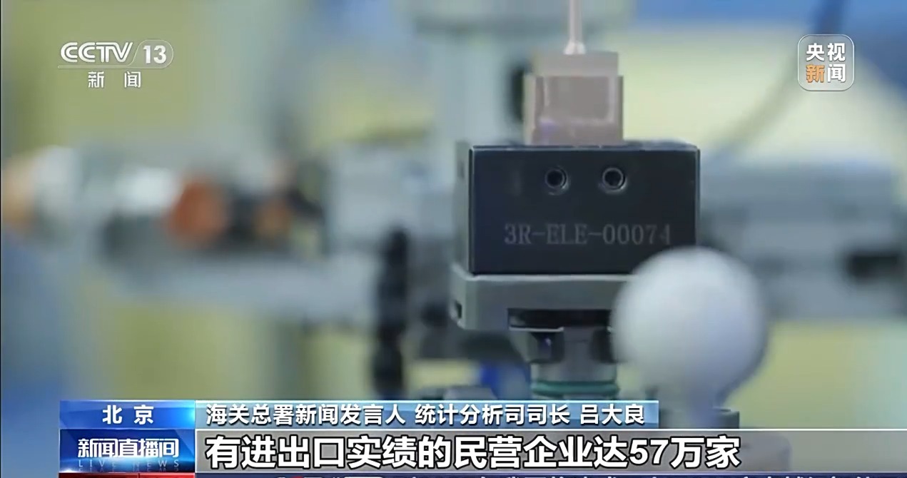 
北京大学人民医院黄牛代挂号电话票贩子号贩子网上预约挂号,住院检查加快,海关总署：今年前7个月我国货物贸易进出口同比增长3.5%