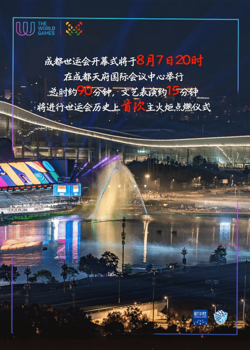 
南京市口腔医院黄牛代挂号电话票贩子号贩子网上预约挂号,住院检查加快,数巨酷CLASS｜即将开幕，一组数据解锁成都世运会