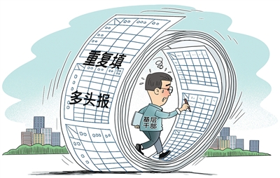 
江苏省中西医结合医院黄牛代挂号电话票贩子号贩子网上预约挂号,住院检查加快,从痕迹到实绩背后的“填表”之变（在现场·作风建设新成效）