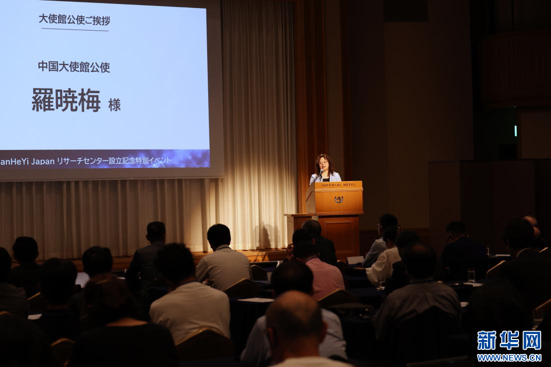 
首都医科大学附属天坛医院黄牛代挂号电话票贩子号贩子网上预约挂号,住院检查加快,人单合一（日本）研究中心在东京成立