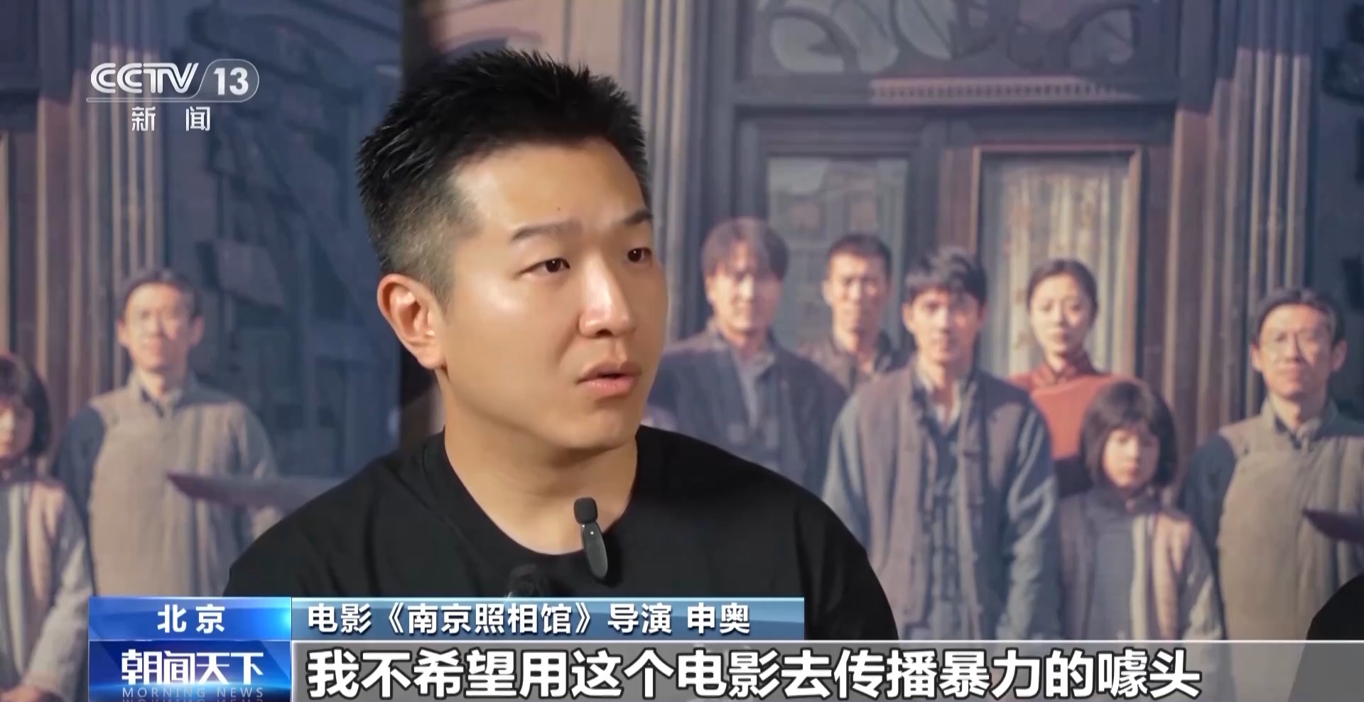 
中国人民解放军总医院黄牛代挂号电话票贩子号贩子网上预约挂号,住院检查加快,捍卫历史真相 弘扬公平正义 《南京照相馆》引发观影热潮