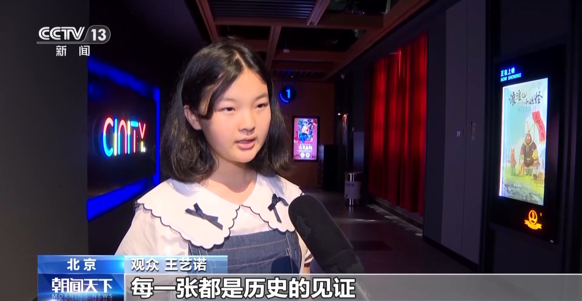 
中国人民解放军总医院黄牛代挂号电话票贩子号贩子网上预约挂号,住院检查加快,捍卫历史真相 弘扬公平正义 《南京照相馆》引发观影热潮