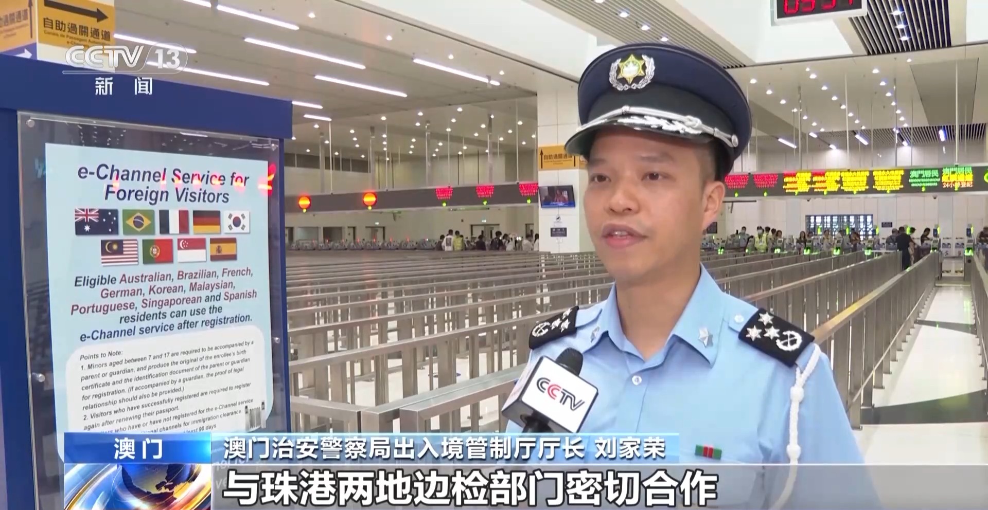 
北京宣武医院黄牛代挂号电话票贩子号贩子网上预约挂号,住院检查加快,通关便利、活动多样 中央惠澳政策推动澳门经济发展“加速度”