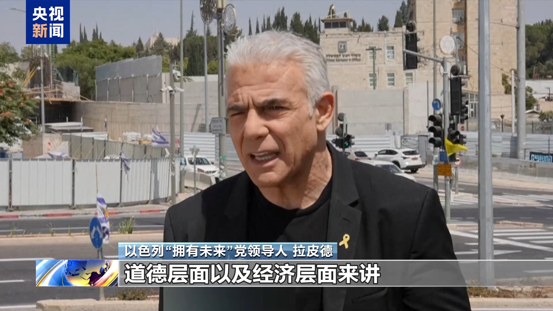 
杭州市第一人民医院黄牛代挂号电话票贩子号贩子网上预约挂号,住院检查加快,以色列民众举行集会 抗议政府“占领”加沙主张
