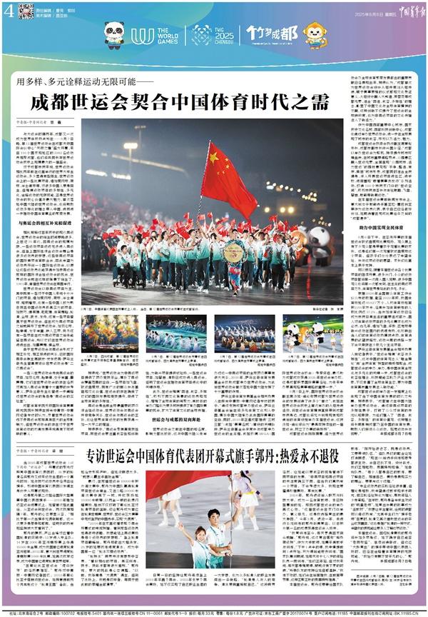 
上海儿童医院黄牛代挂号电话票贩子号贩子网上预约挂号,住院检查加快,成都世运会契合中国体育时代之需
