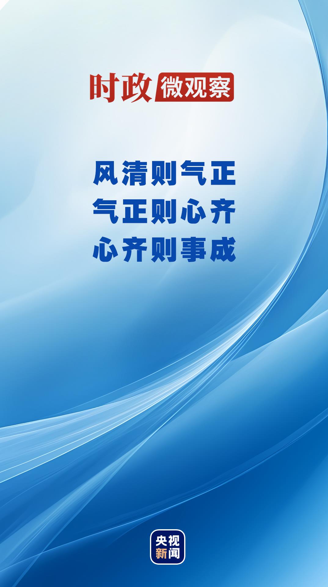 
南京各大医院黄牛代挂号电话票贩子号贩子网上预约挂号,住院检查加快,时政微观察丨总书记念过的这些对联饱含深意