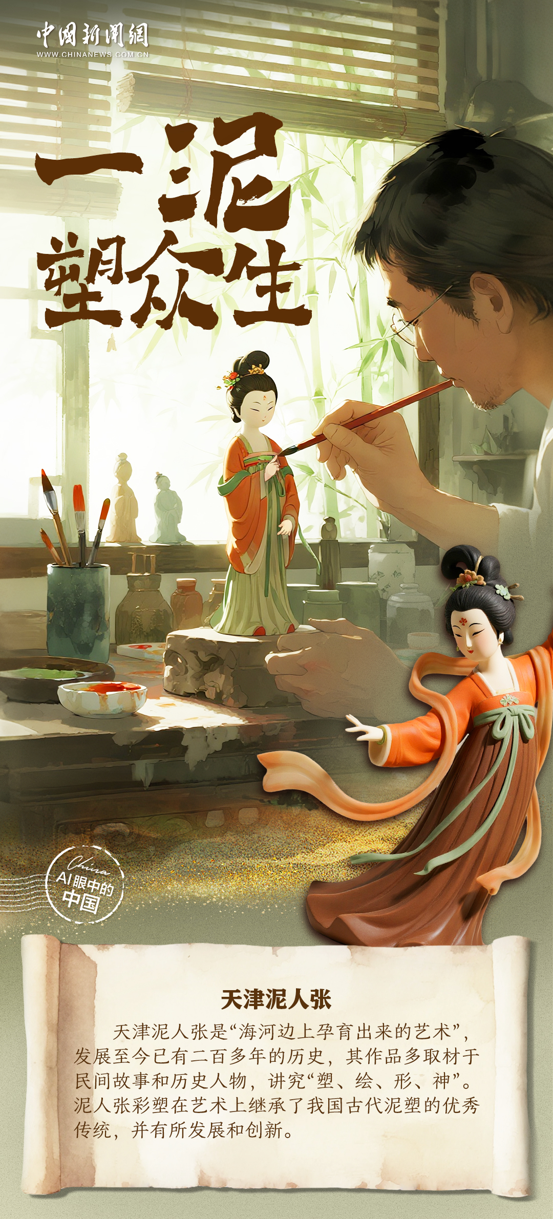 
代挂姜玉武的号黄牛代挂号电话票贩子号贩子网上预约挂号,住院检查加快,何以中国｜天津的国家级非遗有多酷？这8个绝活儿你必须知道！