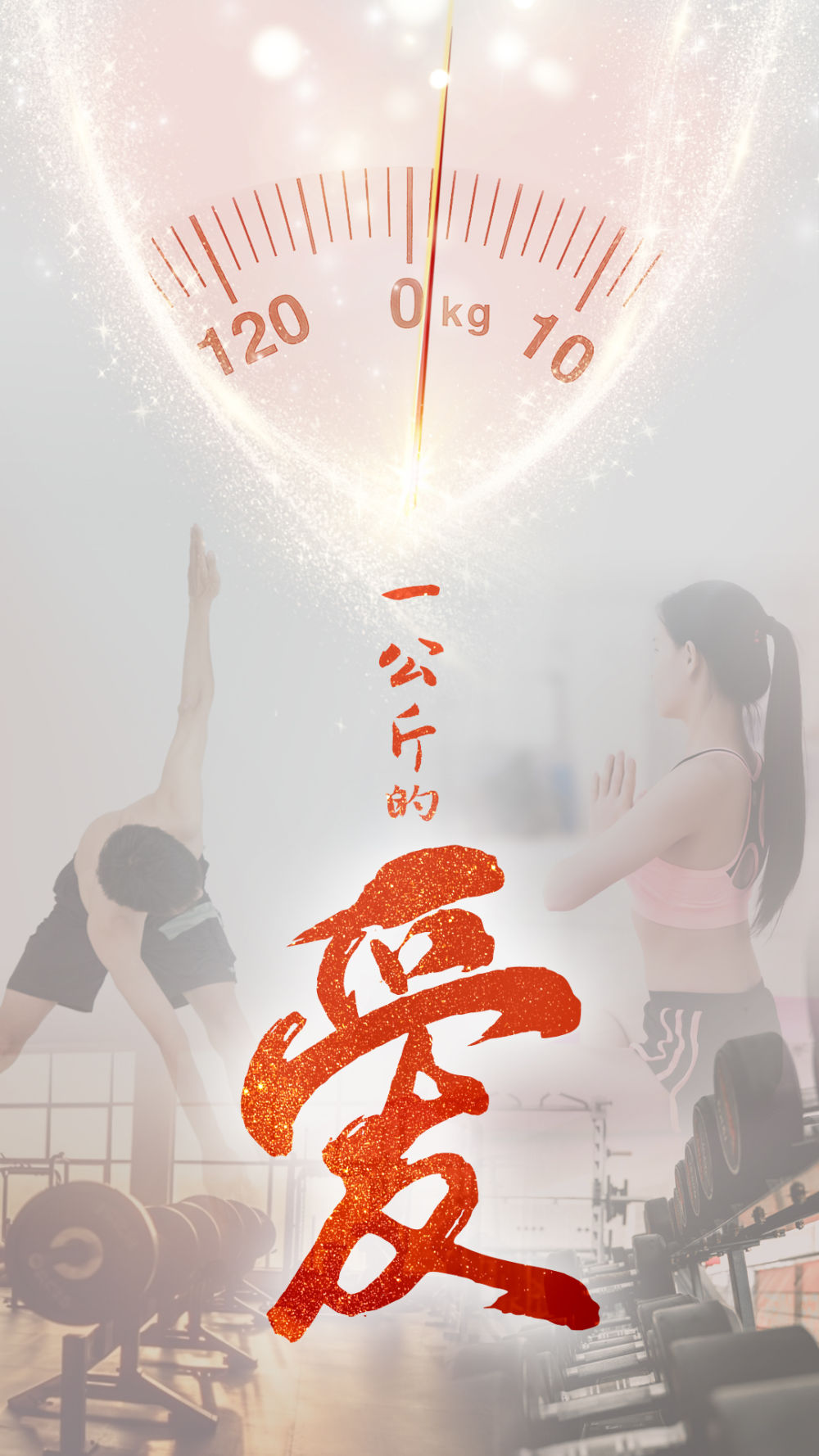 
北京阜外医院黄牛代挂号电话票贩子号贩子网上预约挂号,住院检查加快,微视频｜一公斤的爱