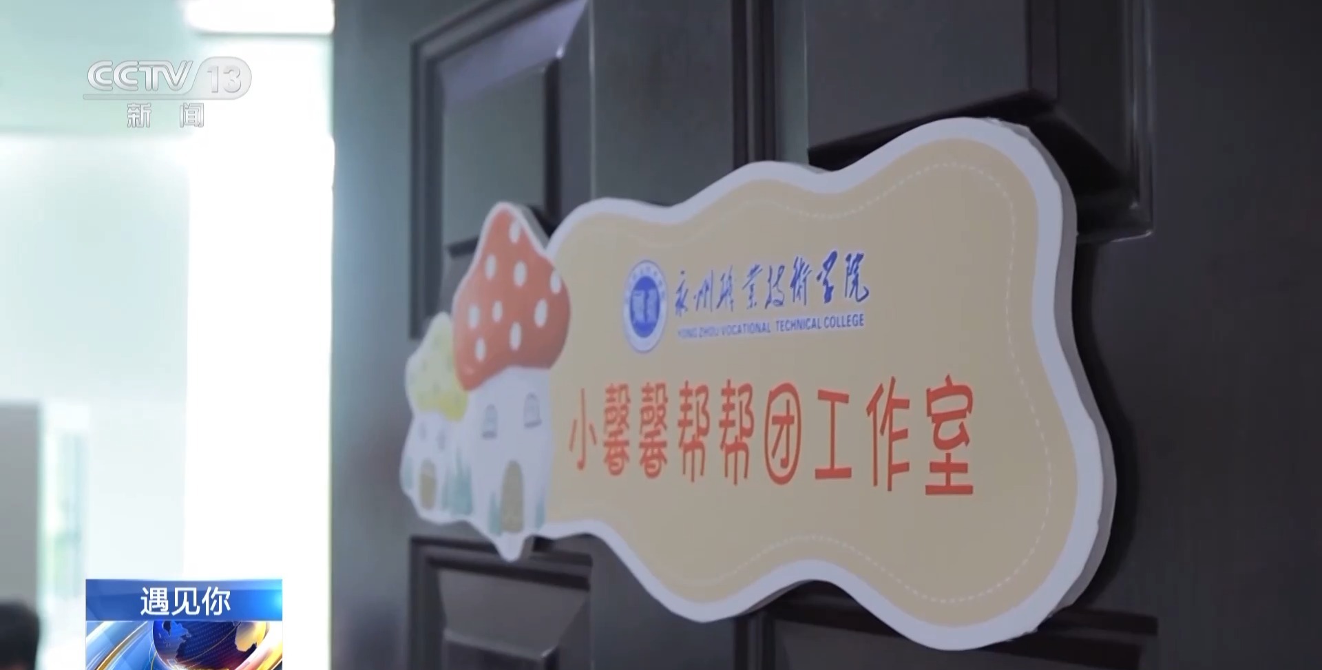 
首都医科大学附属北京同仁医院黄牛代挂号电话票贩子号贩子网上预约挂号,住院检查加快,24名大学生“热血承诺” 让这场生命接力永不落幕