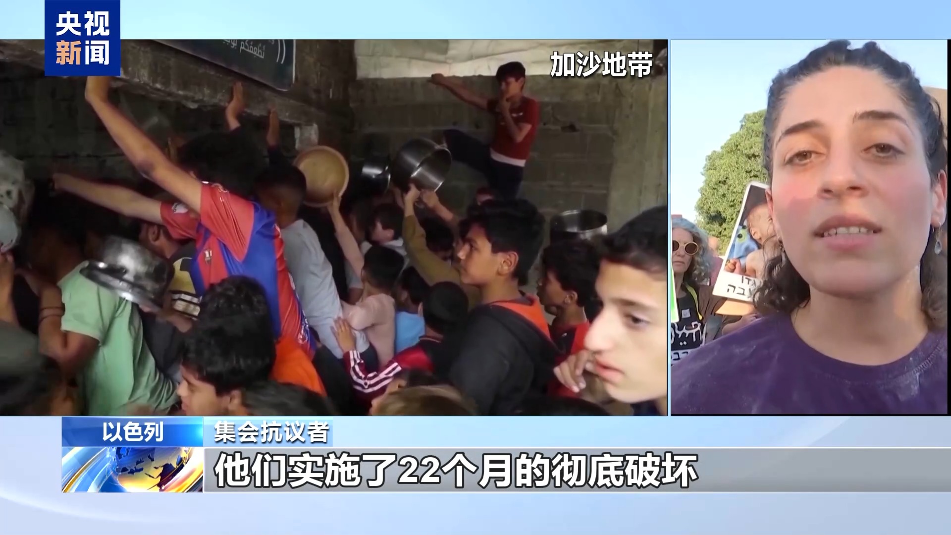 
杭州市第一人民医院黄牛代挂号电话票贩子号贩子网上预约挂号,住院检查加快,以色列民众举行集会 抗议政府“占领”加沙主张