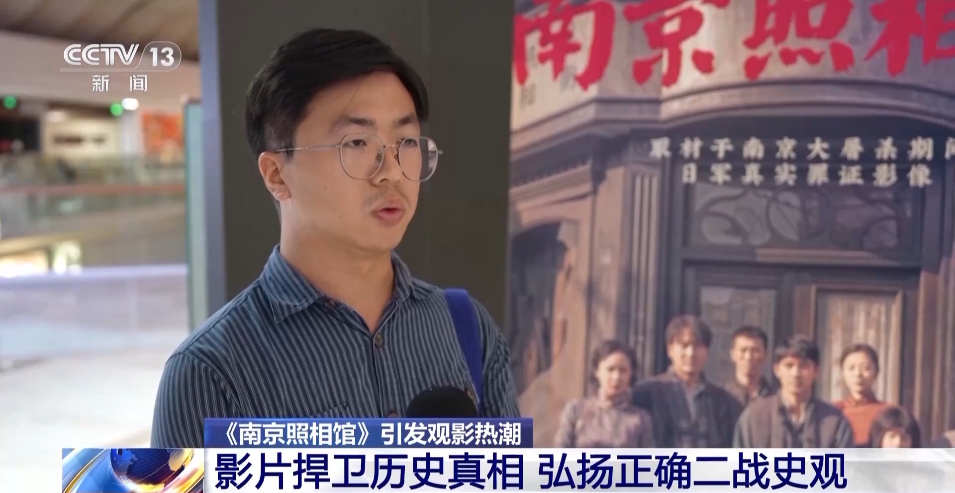 
中国人民解放军总医院黄牛代挂号电话票贩子号贩子网上预约挂号,住院检查加快,捍卫历史真相 弘扬公平正义 《南京照相馆》引发观影热潮