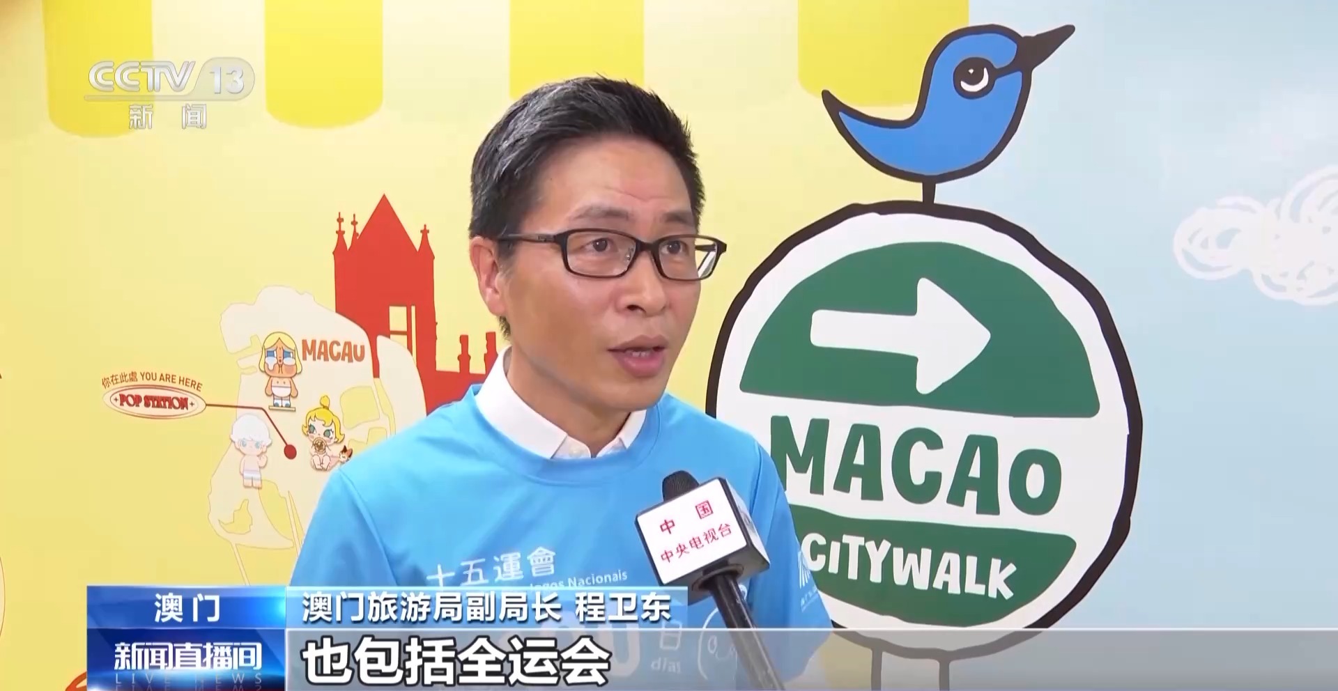 
北京宣武医院黄牛代挂号电话票贩子号贩子网上预约挂号,住院检查加快,通关便利、活动多样 中央惠澳政策推动澳门经济发展“加速度”