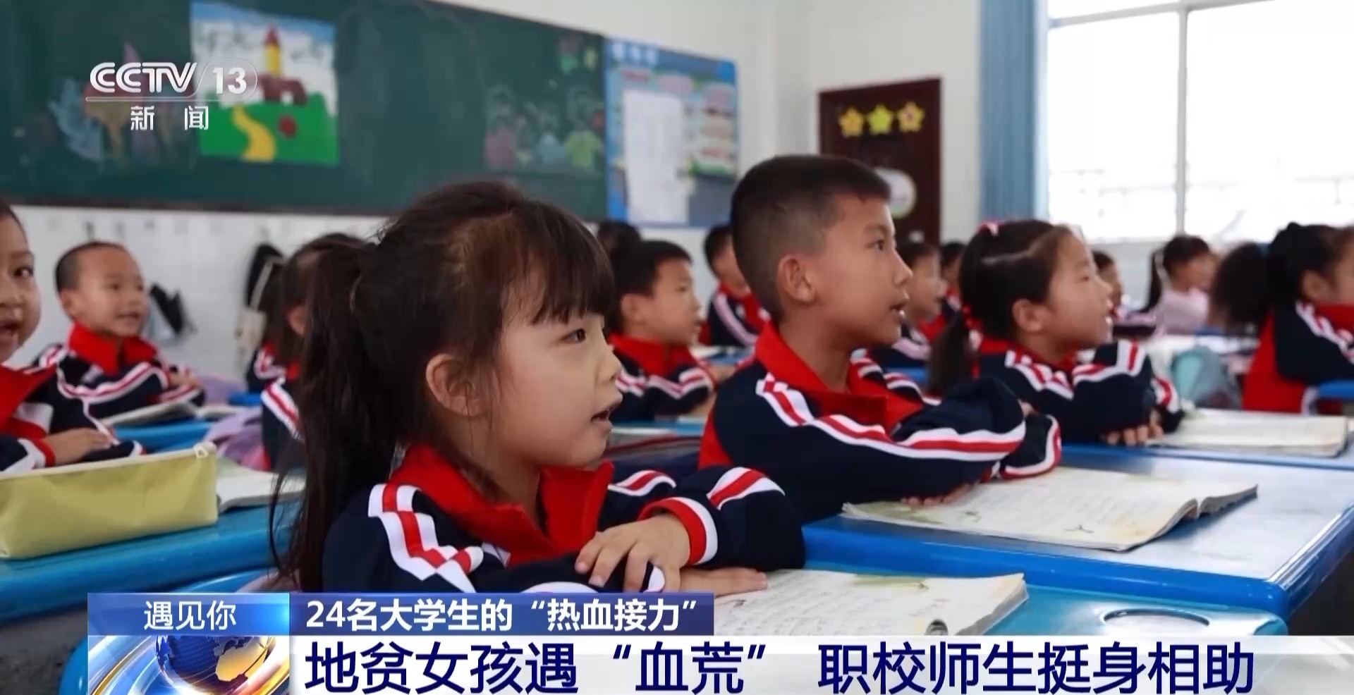 
首都医科大学附属北京同仁医院黄牛代挂号电话票贩子号贩子网上预约挂号,住院检查加快,24名大学生“热血承诺” 让这场生命接力永不落幕