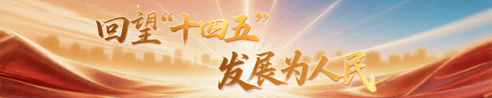 
广东省中医院黄牛代挂号电话票贩子号贩子网上预约挂号,住院检查加快,镜观·回响｜保障人民健康 筑牢幸福根基