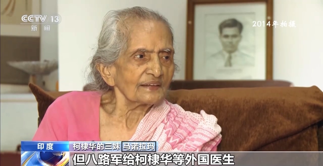 
浙江省同德医院黄牛代挂号电话票贩子号贩子网上预约挂号,住院检查加快,抗日英雄谱丨与中国人民并肩战斗 他是坚信“抗战必胜”的印度医生