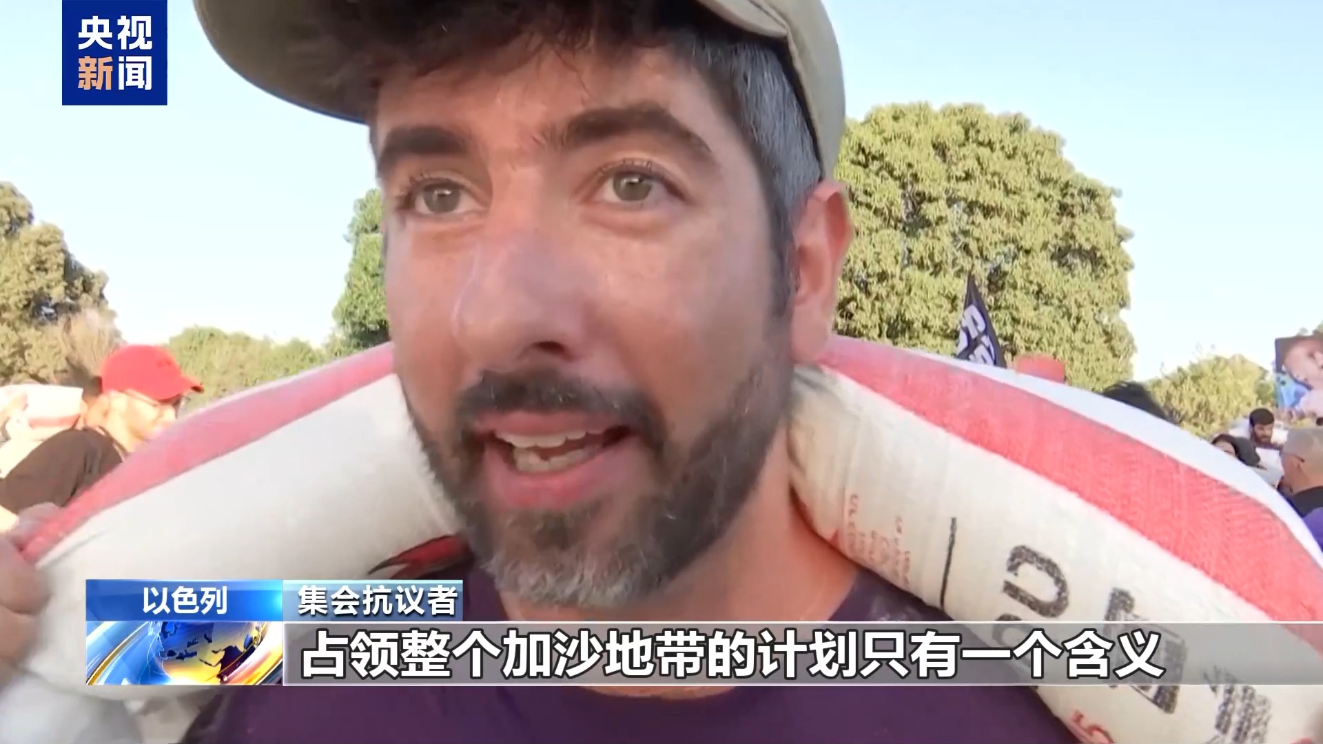 
杭州市第一人民医院黄牛代挂号电话票贩子号贩子网上预约挂号,住院检查加快,以色列民众举行集会 抗议政府“占领”加沙主张