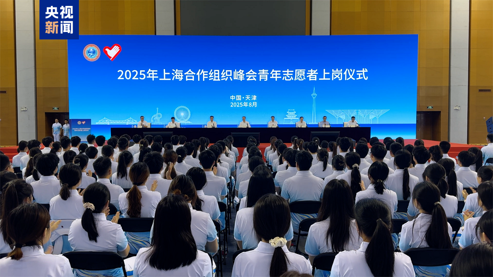 
北京301医院黄牛代挂号电话票贩子号贩子网上预约挂号,住院检查加快,近千名大学生就位 2025年上合组织峰会准备进度条刷新