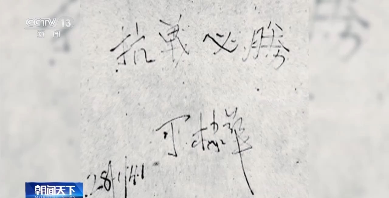 
浙江省同德医院黄牛代挂号电话票贩子号贩子网上预约挂号,住院检查加快,抗日英雄谱丨与中国人民并肩战斗 他是坚信“抗战必胜”的印度医生