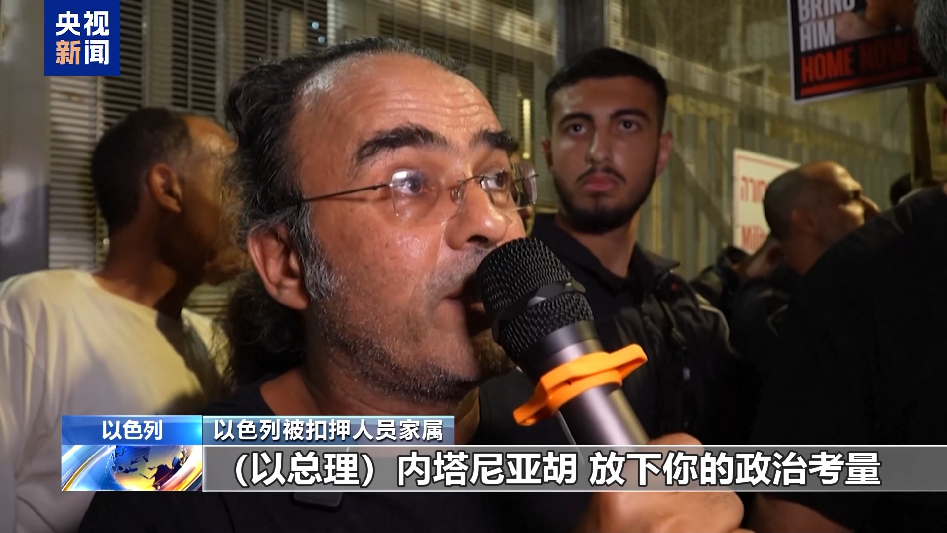 
杭州市第一人民医院黄牛代挂号电话票贩子号贩子网上预约挂号,住院检查加快,以色列民众举行集会 抗议政府“占领”加沙主张