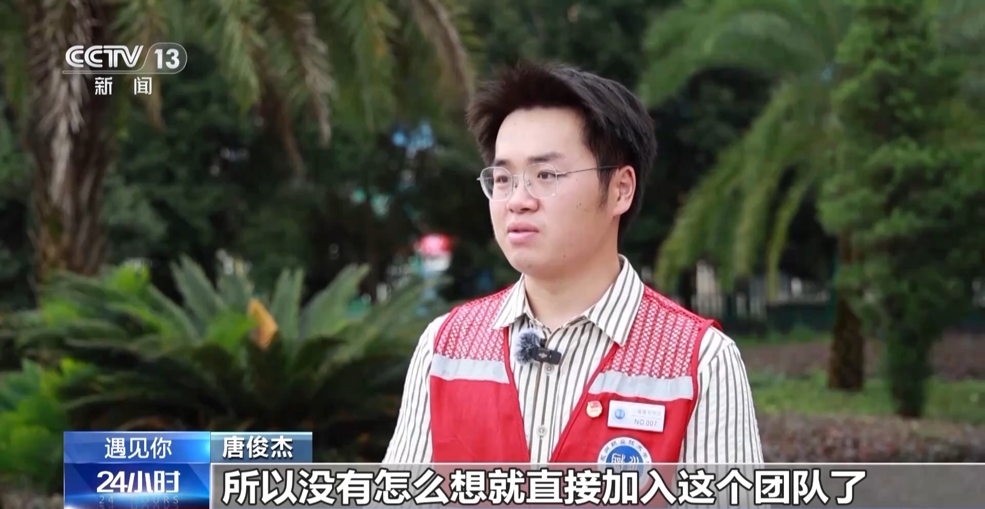 
首都医科大学附属北京同仁医院黄牛代挂号电话票贩子号贩子网上预约挂号,住院检查加快,24名大学生“热血承诺” 让这场生命接力永不落幕