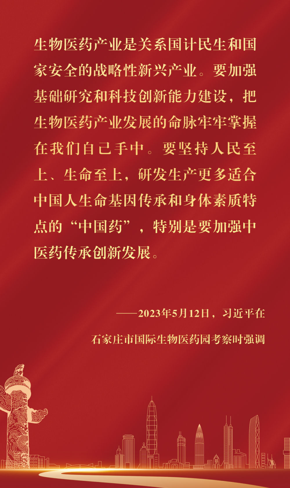 
广东省中医院黄牛代挂号电话票贩子号贩子网上预约挂号,住院检查加快,镜观·回响｜保障人民健康 筑牢幸福根基