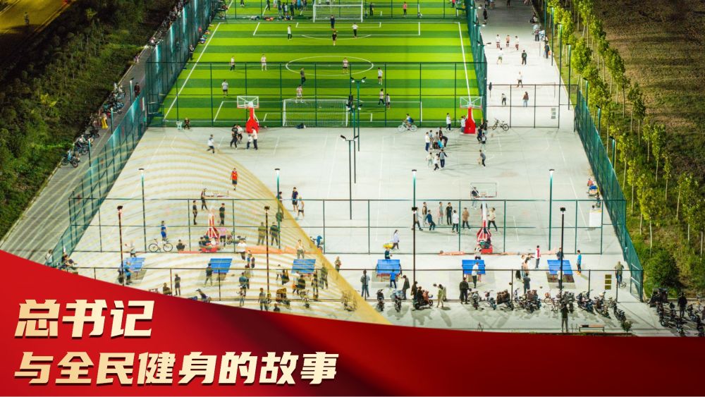 
北京天坛医院黄牛代挂号电话票贩子号贩子网上预约挂号,住院检查加快,微视频｜总书记与全民健身的故事