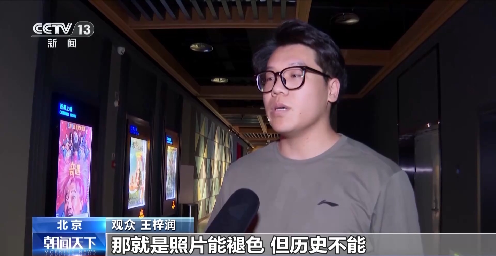 
中国人民解放军总医院黄牛代挂号电话票贩子号贩子网上预约挂号,住院检查加快,捍卫历史真相 弘扬公平正义 《南京照相馆》引发观影热潮