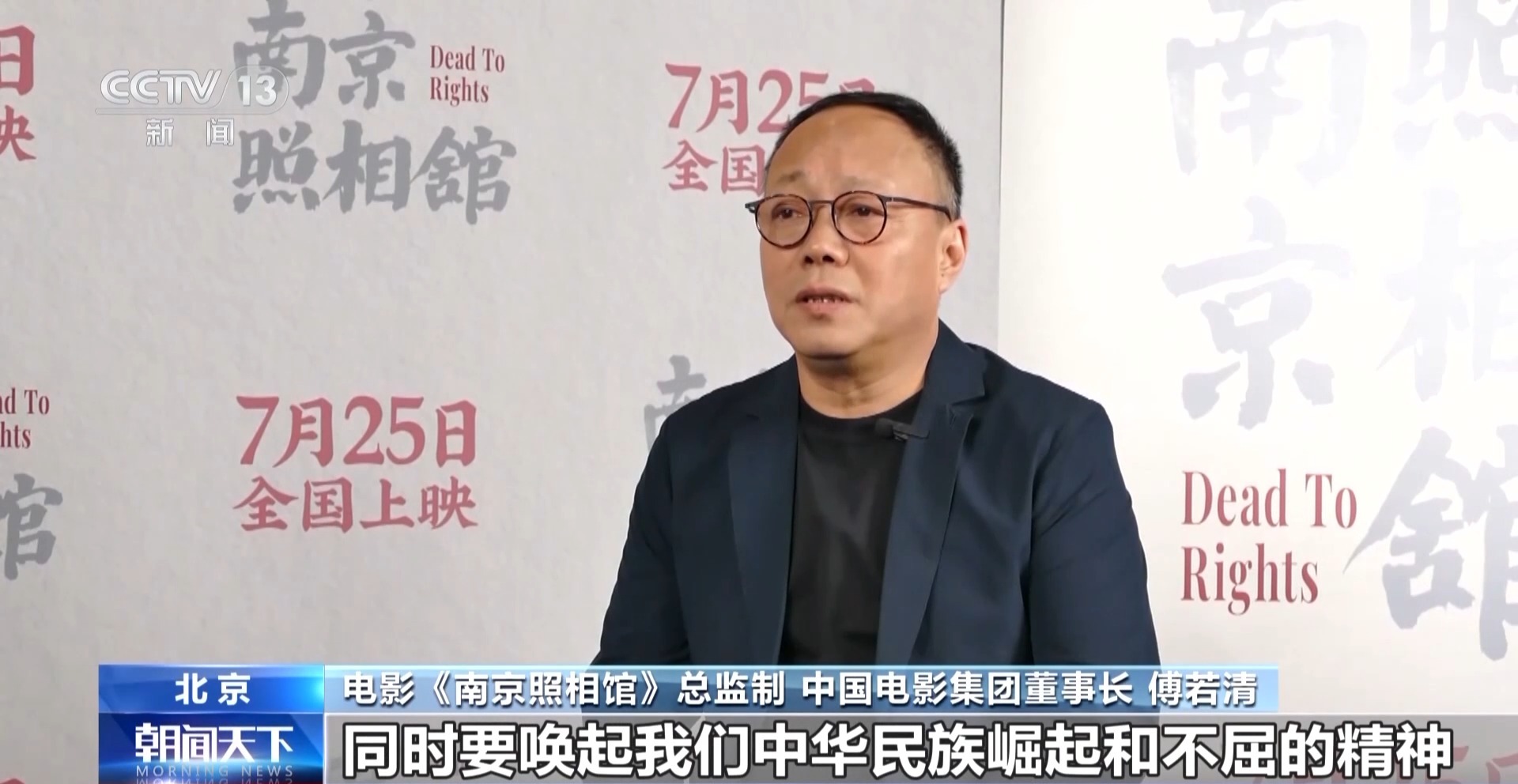 
中国人民解放军总医院黄牛代挂号电话票贩子号贩子网上预约挂号,住院检查加快,捍卫历史真相 弘扬公平正义 《南京照相馆》引发观影热潮