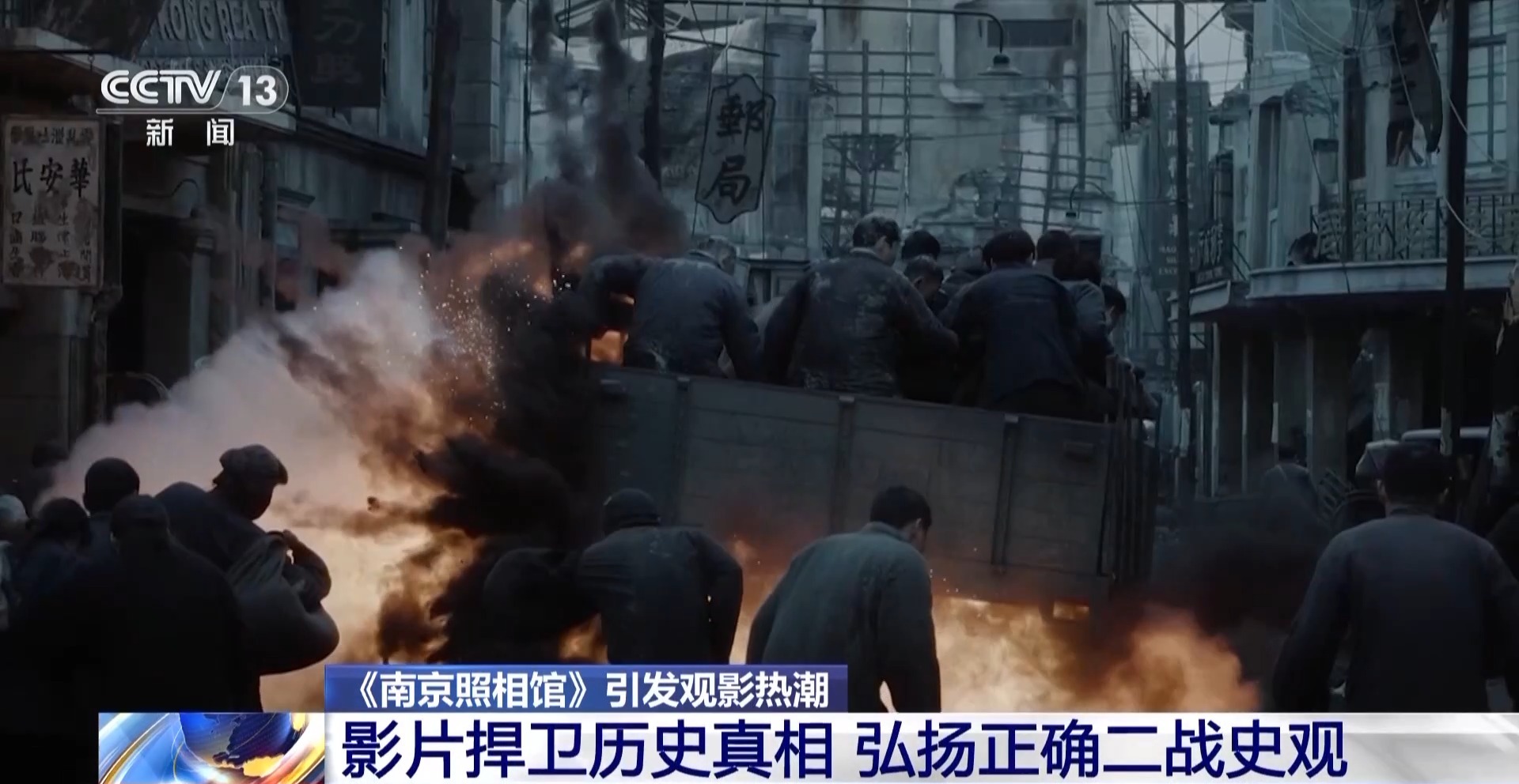 
中国人民解放军总医院黄牛代挂号电话票贩子号贩子网上预约挂号,住院检查加快,捍卫历史真相 弘扬公平正义 《南京照相馆》引发观影热潮