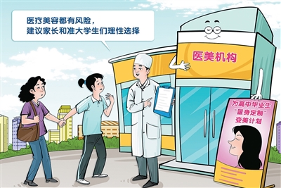 
中国医学科学院北京协和医院黄牛代挂号电话票贩子号贩子网上预约挂号,住院检查加快,这份避坑指南请收好（健康驿站）