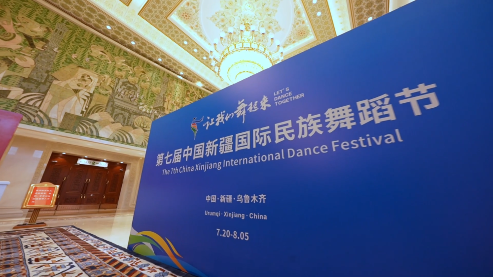 
中国中医科学院西苑黄牛代挂号电话票贩子号贩子网上预约挂号,住院检查加快,天山南北舞起来——第七届中国新疆国际民族舞蹈节舞动文化交融乐章