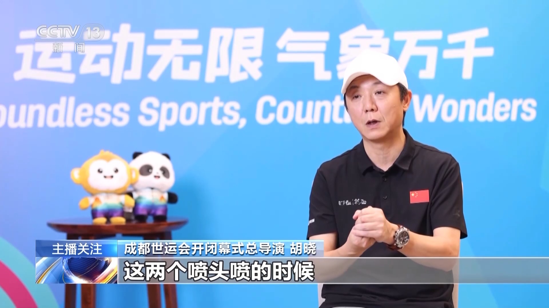 
北京大学第六医院黄牛代挂号电话票贩子号贩子网上预约挂号,住院检查加快,水中点火、城市即舞台 成都世运会开幕式亮点最新解析