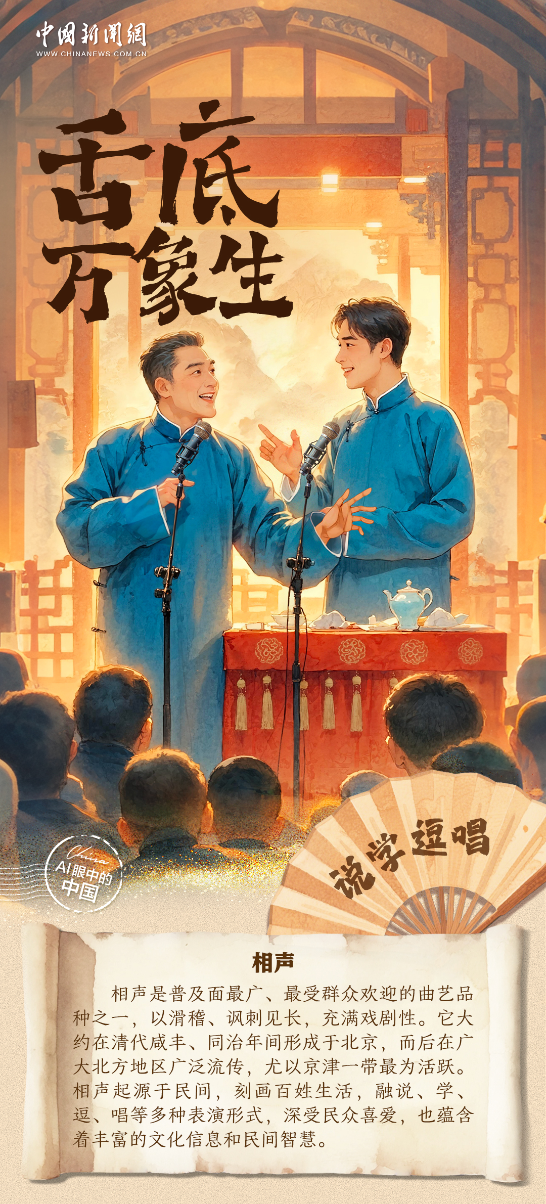 
代挂姜玉武的号黄牛代挂号电话票贩子号贩子网上预约挂号,住院检查加快,何以中国｜天津的国家级非遗有多酷？这8个绝活儿你必须知道！