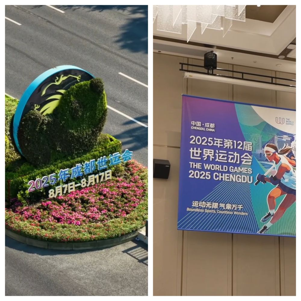 
首都医科大学附属北京朝阳医院黄牛代挂号电话票贩子号贩子网上预约挂号,住院检查加快,世运会Vlog | 专访世运会“掌门人”：成都世运会为未来赛事树立新标杆