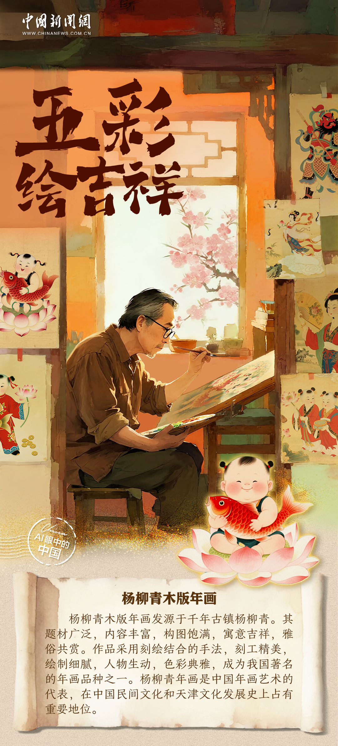 
代挂姜玉武的号黄牛代挂号电话票贩子号贩子网上预约挂号,住院检查加快,何以中国｜天津的国家级非遗有多酷？这8个绝活儿你必须知道！