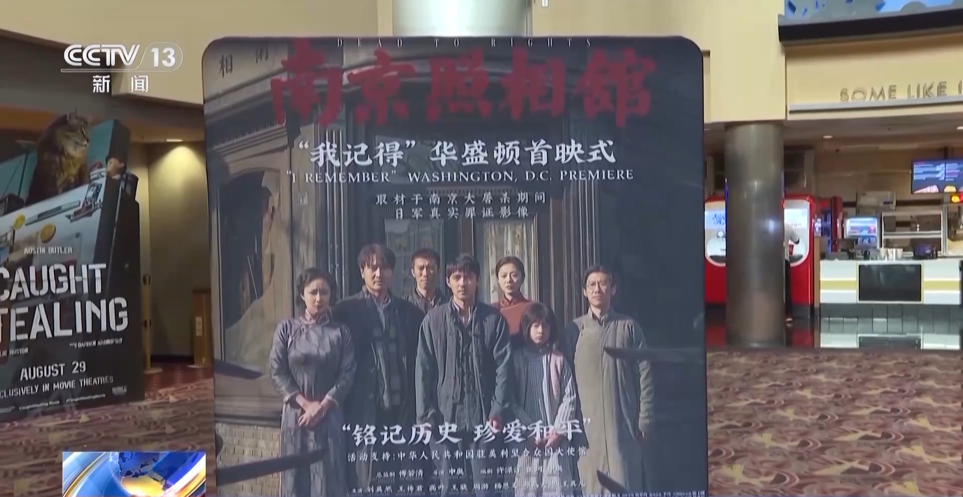 
中国人民解放军总医院黄牛代挂号电话票贩子号贩子网上预约挂号,住院检查加快,捍卫历史真相 弘扬公平正义 《南京照相馆》引发观影热潮