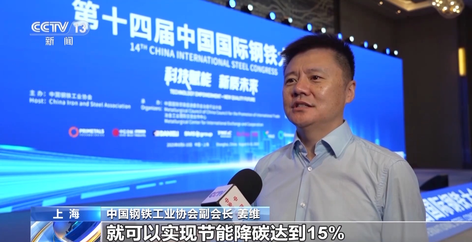 
上海儿童医学中心黄牛代挂号电话票贩子号贩子网上预约挂号,住院检查加快,我国钢铁产业驶入“新质赛道” 95.1%钢企持续实施数智化改造升级