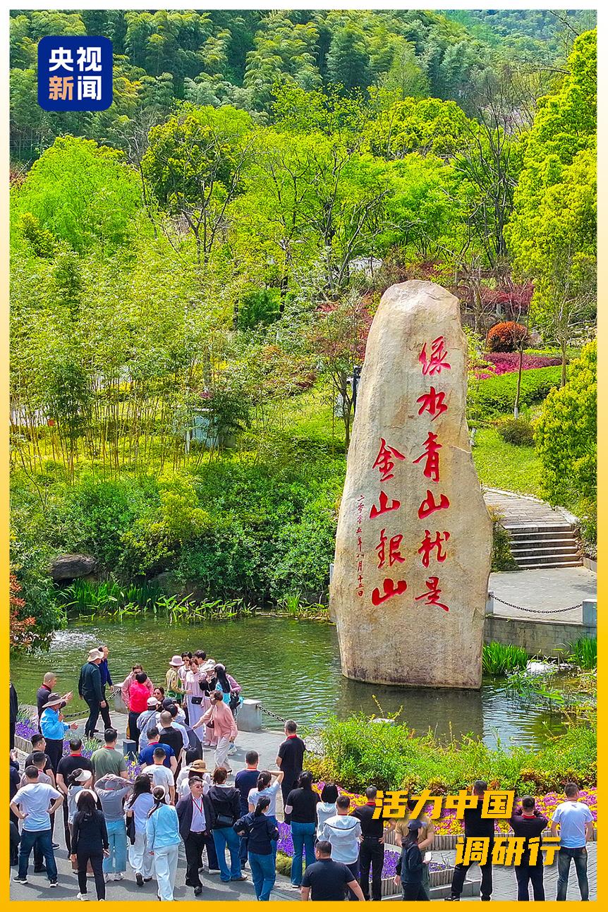
北京八大处整形医院黄牛代挂号电话票贩子号贩子网上预约挂号,住院检查加快,活力中国调研行丨从“浙”里，看中国