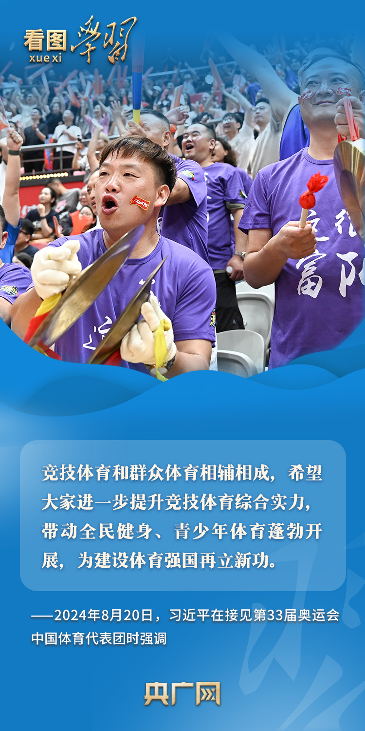 
上海新华医院黄牛代挂号电话票贩子号贩子网上预约挂号,住院检查加快,看图学习丨推动全民健身和全民健康深度融合 总书记格外关心