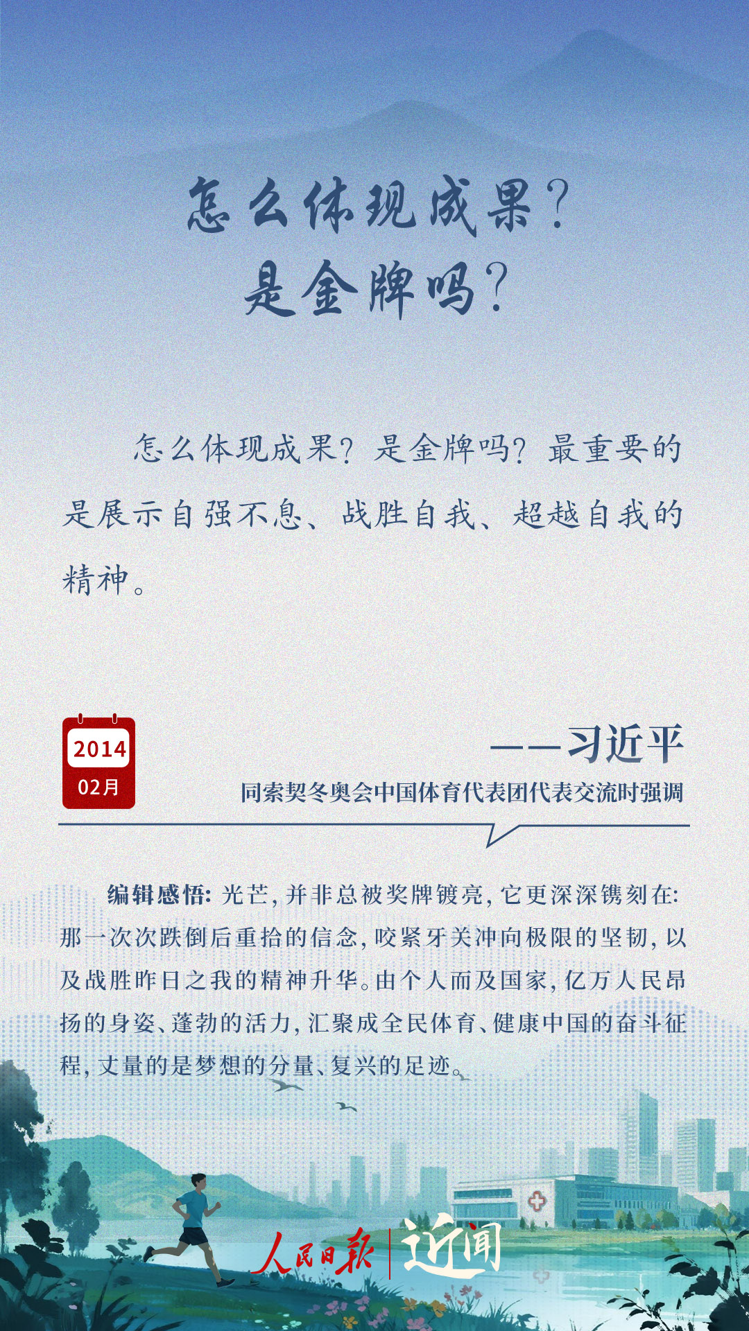 
沈阳医大二院黄牛代挂号电话票贩子号贩子网上预约挂号,住院检查加快,近闻·“现代化最重要的指标”，总书记始终挂念在心