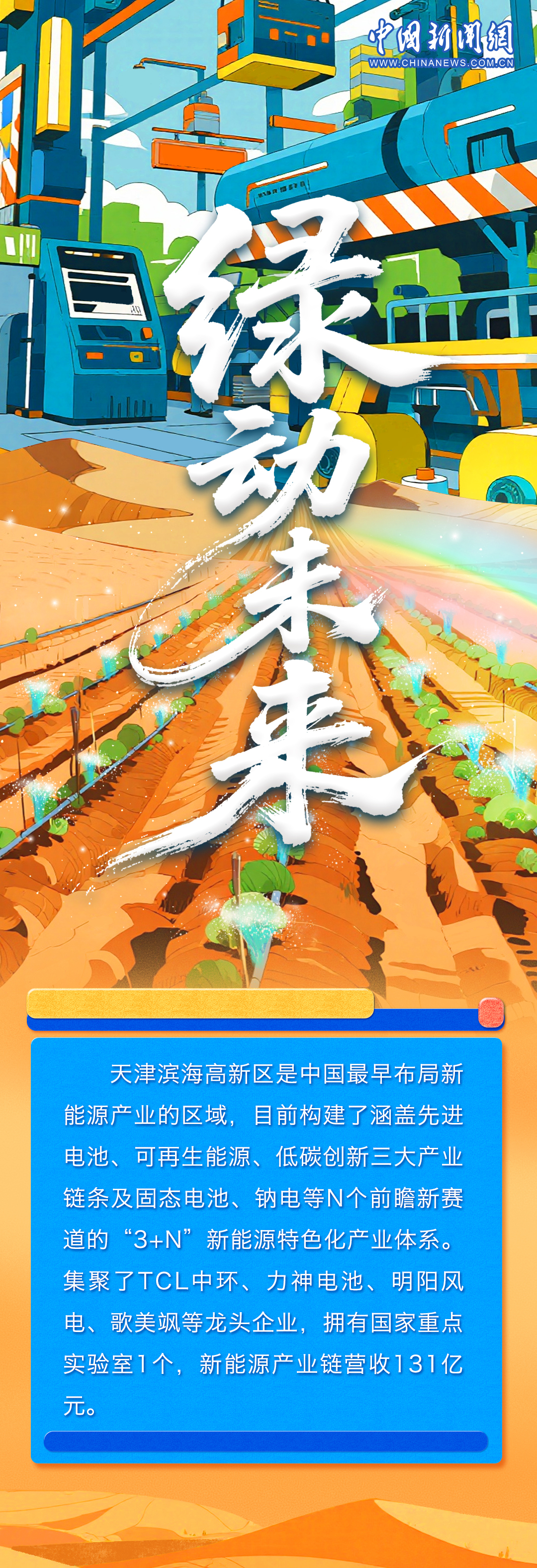 
天津血液研究所黄牛代挂号电话票贩子号贩子网上预约挂号,住院检查加快,何以中国｜遇见天津，对话世界