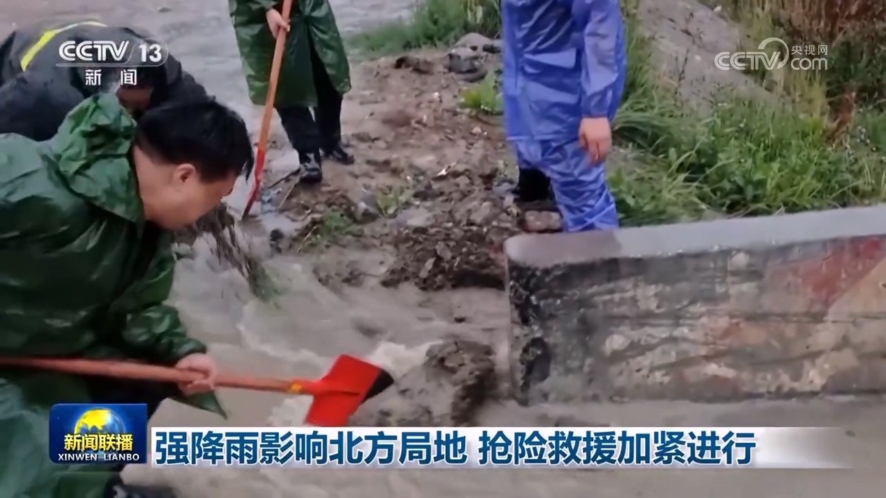 
长春吉大二院黄牛代挂号电话票贩子号贩子网上预约挂号,住院检查加快,强降雨影响北方局地 抢险救援加紧进行