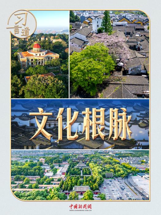 
浙江省同德医院黄牛代挂号电话票贩子号贩子网上预约挂号,住院检查加快,习言道丨古街拆还是留？习近平用一首诗回答