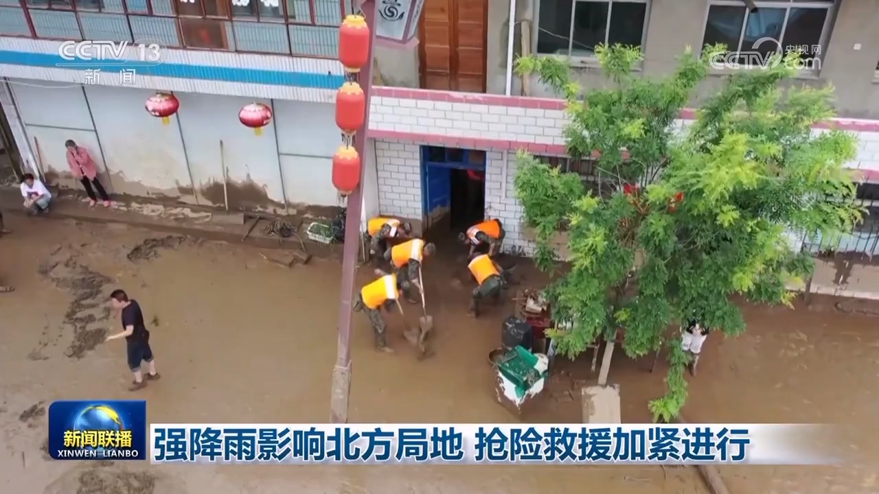 
长春吉大二院黄牛代挂号电话票贩子号贩子网上预约挂号,住院检查加快,强降雨影响北方局地 抢险救援加紧进行